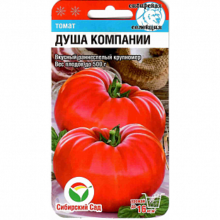 Семена Томат Душа компании