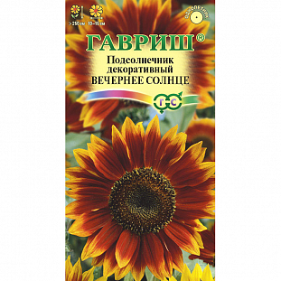 Семена Подсолнечник декоративный Вечернее солнце
