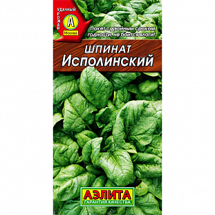 Семена Шпинат Исполинский Семена Шпинат Исполинский
