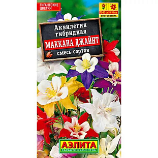 Семена Аквилегия Маккана Джайнт