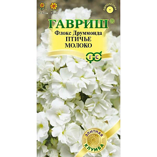 Семена Флокс Друммонда Птичье молоко