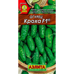 Семена Огурец Кроха F1