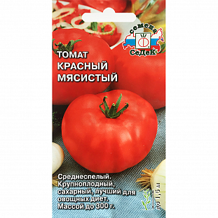 Семена Томат Красный мясистый