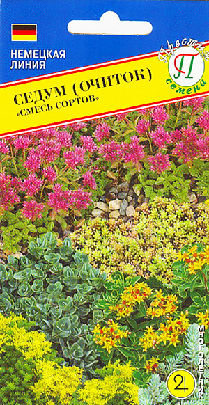 Семена Седум (очиток) Смесь сортов.
Смесь многолетних очитков. Миниатюрные, обильно цветущие почвопокровные растения, с многочисленными, ярко желтыми и ярко-Розовыми цветками-звездочками, которые образуют прекрасный контраст с зеленой, красной, желтой сверкающей листвой. Используется для создания "ковров" и в альпинариях, не заменим для закрепления склонов. Хороший медонос. Высота растения 8-10см. Посев на рассаду март-апрель или июль-август под зиму. Семена равномерно распределяют по поверхности увлажненного субстрата, слегка присыпают и ставят на свет. Но не подвергают воздействию прямого солнечного света. Всходы появляются через 9-14 дней при температуре 18-22 С. При появлении первых двух настоящих листьев пикируют в ящики или грядки. На постоянное место высаживают с шагом 40-50 см. Период цветения с июня по август. Неприхотлив к почвам, засухоустойчив. Не переносит затенения, при недостатке света перестает цвести.