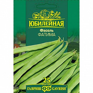 Семена Фасоль Фатима спаржевая