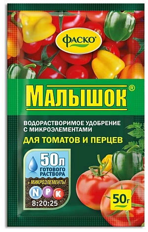 Удобрение Малышок