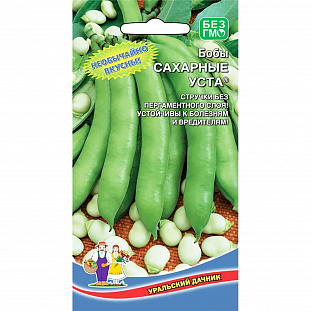 Семена Бобы Сахарные Уста