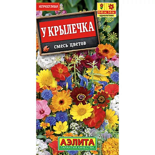 Семена Смесь цветов у крылечка Семена Смесь цветов у крылечка