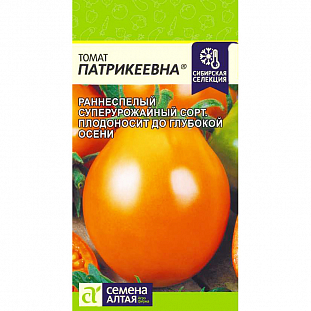 Семена Томат Патрикеевна