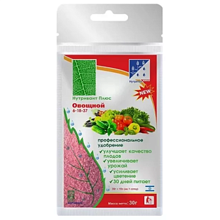 Удобрение Нутривант Плюс овощной