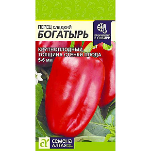 Семена Перец сладкий Сибирский богатырь