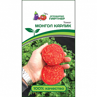 Семена Томат Монгол карлик