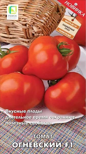 Семена Томат Огневский F1