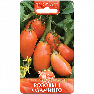 Семена Томат Розовый Фламинго