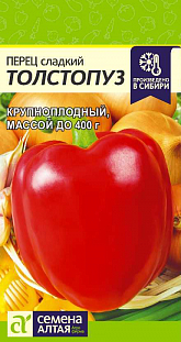 Семена Перец сладкий Толстопуз