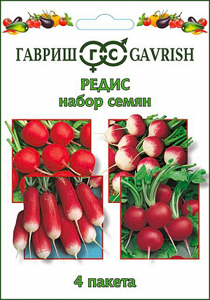 Семена Набор семян Редис 4 пак. + 1 в подарок