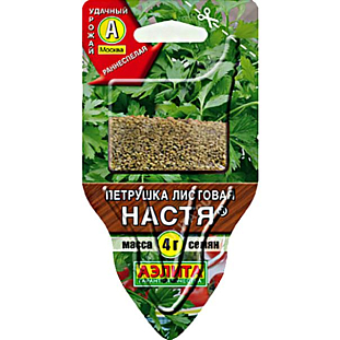 Семена Петрушка листовая Настя (сеялка)