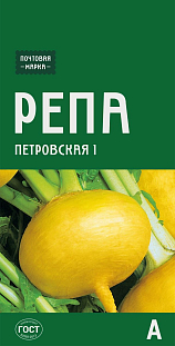 Семена Репа Петровская Семена Репа Петровская