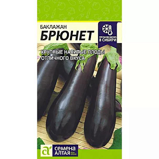 Семена Баклажан Брюнет
