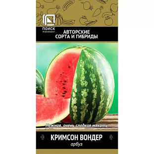 Семена Арбуз Кримсон Вондер