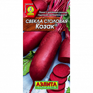Семена Свекла столовая Козак