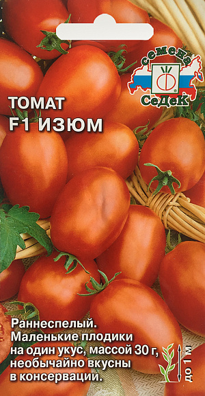 Семена Томат Изюм F1