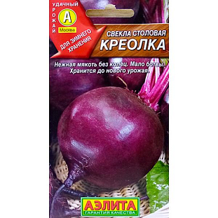 Семена Свекла столовая Креолка