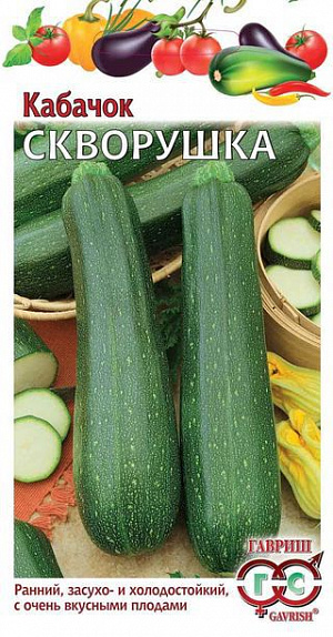 Семена Кабачок Скворушка