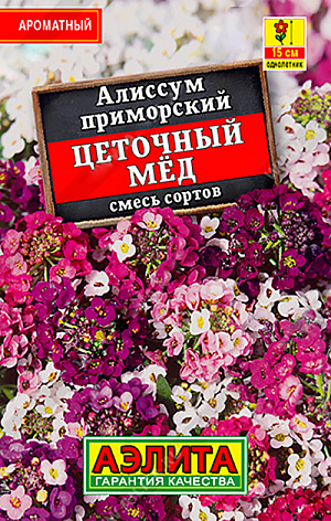 Семена Алиссум Цветочный мед, смесь сортов из каталога Алиссум Семена цветов Алиссум Цветочный мед, смесь сортов.<br>
<br>
Популярное растение с насыщенным медовым ароматом. Легкое в выращивании, холодо-и засухоустойчивое. Цветет обильно до заморозков. Используют для бордюров, окантовки клумб и горшечной культуры.