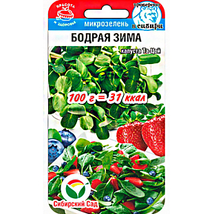 Семена Микрозелень капуста Та-цой Бодрая зима Семена Микрозелень капуста Та-цой Бодрая зима
