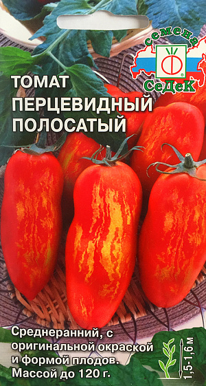 Семена Томат Перцевидный Полосатый