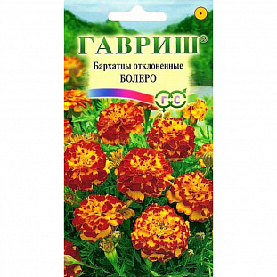 Семена Бархатцы Болеро отклоненные