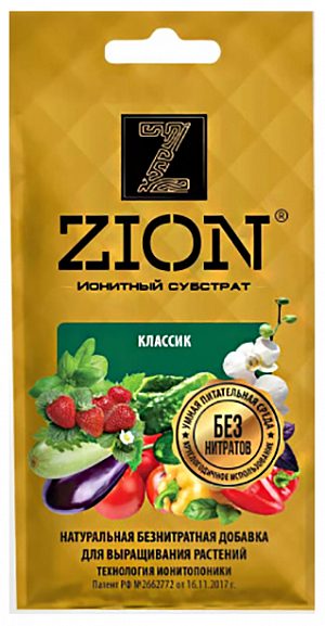 Цион Классик