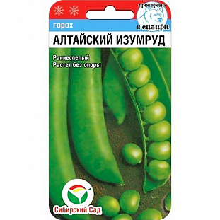 Семена Горох Алтайский изумруд