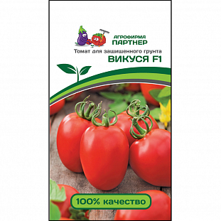 Семена Томат Викуся F1
