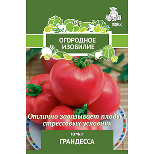 Семена Томат Грандесса