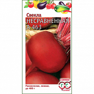 Семена Свекла Несравненная А 463