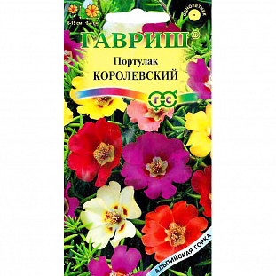 Портулак Королевский Портулак Королевский