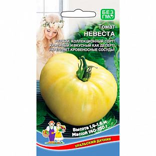 Семена Томат Невеста