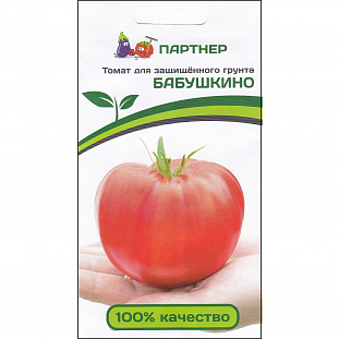 Семена Томат Бабушкино