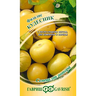 Семена Физалис Кудесник