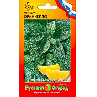 Семена Мелисса Оранчелло