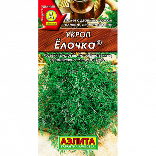 Укроп Елочка