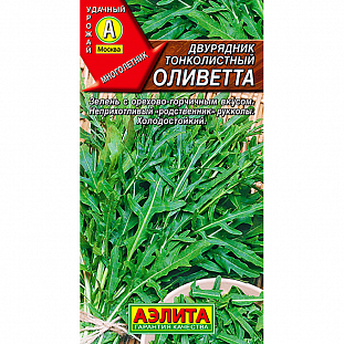 Семена Двурядник тонколистный Оливетта