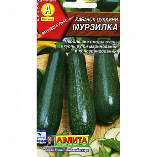 Семена Кабачок цуккини Мурзилка