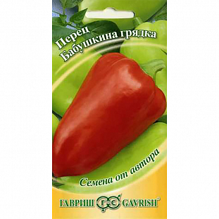 Семена Перец сладкий Бабушкина грядка
