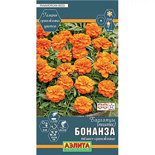 Семена Бархатцы Бонанза темно-оранжевые