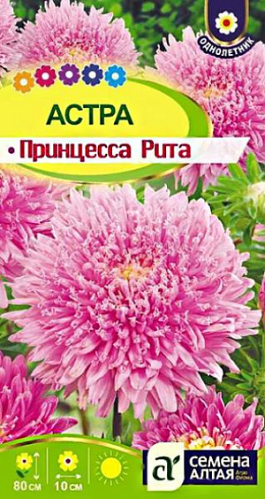 Семена Астра "Принцесса Рита".<br>
Однолетняя астра сортотипа Принцесса. Куст раскидистый, в высоту достигает 80 см. Соцветия в числе 12-20, крупные, 8-10 см в диаметре, густомахровые, образованные большим числом трубчатых цветков, окруженных несколькими рядами язычковых. Окраска достаточно необычная, нежно-розовая. Семена на рассаду высевают в марте - апреле. Глубина заделки семян 0,5 см. В открытый грунт рассаду высаживают во второй половине мая. Растение холодостойкое, светолюбивое, выносит полутень. Хорошо растёт на обычной садовой почве, но не переносит застоя воды и засухи. Вместо свежего органического удобрения в почву следует вносить компост.