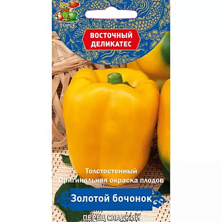 Семена Перец Золотой бочонок сладкий
