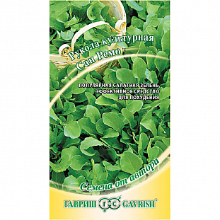 Семена Рукола Индау Сан ремо